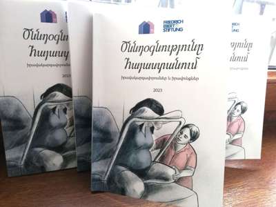 Լույս է տեսել  «Ծննդօգնությունը Հայաստանում․ իրավունքներ և իրավակարգավորումներ» հետազոտությունը