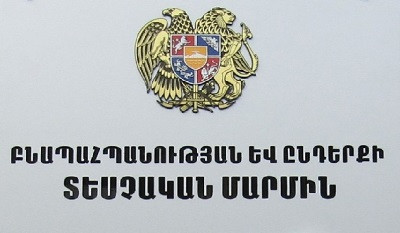 Ընդերքօգտագործման և ընդերքի պահպանության վերահսկողության ուղղությամբ իրականացրել է 81 ստուգում․ ԲԸՏՄ