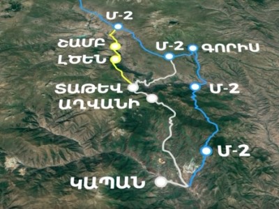 Руководитель общины: На участке от Татева до Чертова моста пробок нет
