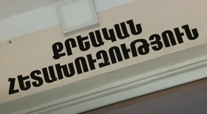 Երիտասարդի խուզարկությամբ մեթադոն հայտնաբերվեց
