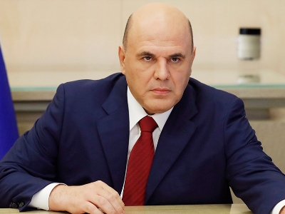 Мишустин: Негативные прогнозы о стабильности в ЕАЭС не оправдались