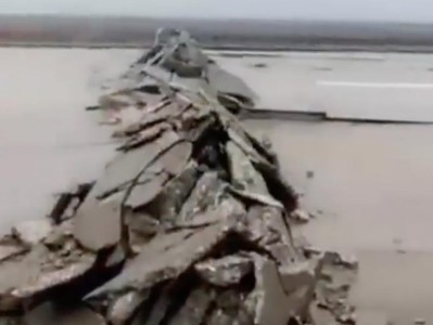 Turkey earthquake disables southern Hatay Airport runway