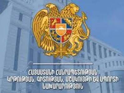 Տրվում է պետական աջակցություն՝ զարգացնելու մարզաբնակ երիտասարդների մեդիագրագիտությունը