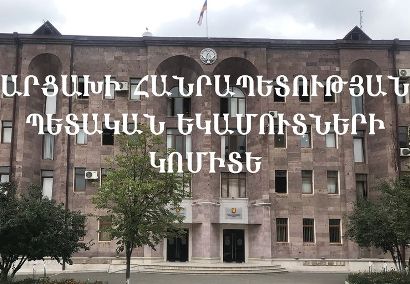 Մեկնարկել է տնտեսավարողներին միանվագ դրամաշնորհի տրամադրման նպատակով դիմումների ընդունման գործընթացը
