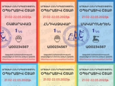 Արցախում միրգը, բանջարեղենը և ձուն սպառողներին կտրամադրվեն միայն կտրոններով