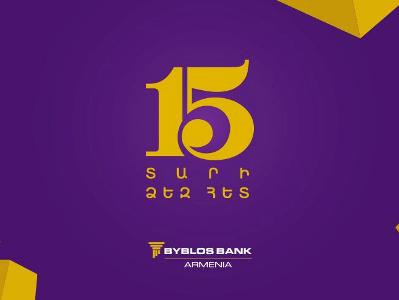 Byblos Bank Armenia celebrates 15th anniversary