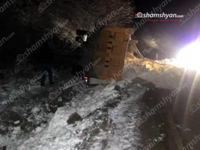 ДТП в Сюникской области: есть пострадавший