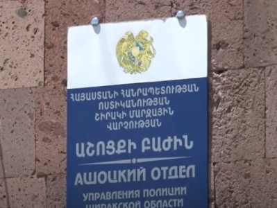 Գյումրեցի ամուսինն իրենց հյուրընկալած տղամարդուն առաջարկել է փողի դիմաց սեռական հարաբերություն ունենալ 19-ամյա կնոջ հետ