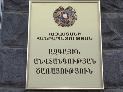 ԱԱԾ-ն կազմակերպում է անվճար բարձրագույն ուսուցում արտերկրում՝ ՏՏ և կիբեռանվտանգության ոլորտներում