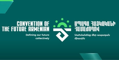 В Ереване стартовала первая Всеармянская гражданская ассамблея