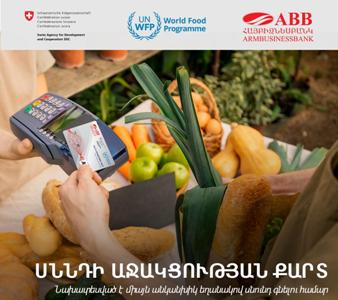 ARMBUSINESSBANK is Issuer of Food Support Cards