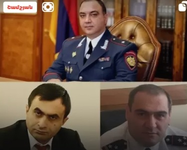 Глава МВД Армении назначил заместителей начальника полиции