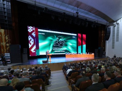 Բելառուսում ստեղծվել է նոր կուսակցություն՝ «Բելայա Ռուս»