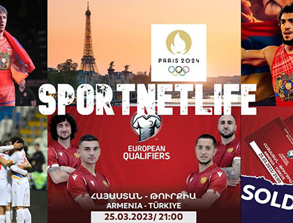 #SportNetLIFE.Միհրան Հարությունյանը վերադառնո՞ւմ է, Ալեքսանյանը սկսել է հետհաշվարկը, Հայաստան - Թուրքիա՝ «կյանքի խաղ»