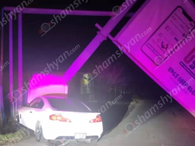 Եղվարդում Infiniti-ն բախվել է գովազդային վահանակի սյանը, այն թեքվել և փակել է ճանապարհի երթևեկելի գոտին