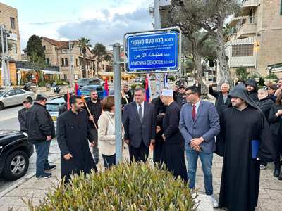 Square devoted to Armenian Genocide opens in Israel’s Haifa
