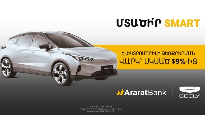 Smart solution from AraratBank: electric car loans at an interest rate starting at 9%