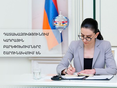 Աննա Վարդապետյանը դատախազությունում նոր կադրային նշանակումներ է արել
