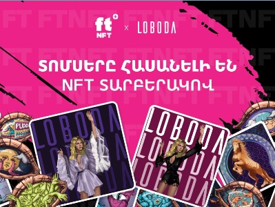 LOBODA and ftNFT are about to change the game while turning NFTs to concert tickets in Dubai UAE