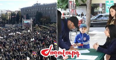 «Жоховурд»: В Арцахе ожидается крупный митинг