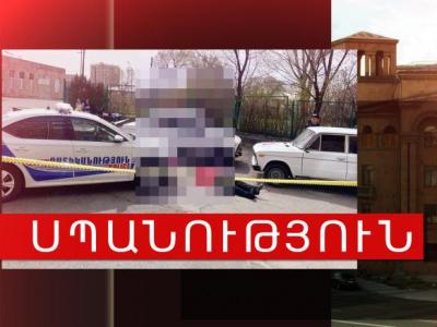 Житель Гюмри убил 54-летнего мужчину, после чего бросил тело в канаву