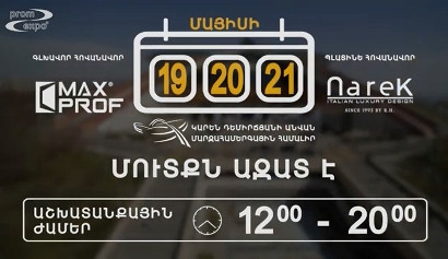 «Строительство и Интерьер - 2023»: «Пром Экспо» приглашает на юбилейную выставку