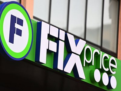 Fix Price вышел на рынок Армении