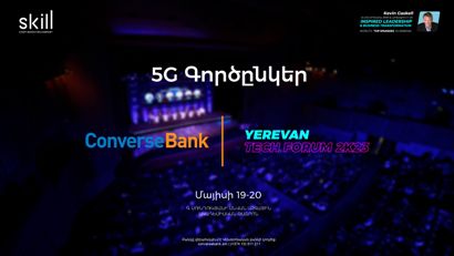 Կոնվերս Բանկը Yerevan Tech Forum 2К23-ի առանցքային գործընկերն է