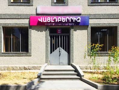 «Հրապարակ». Ինչ են գնում հայերը Wildberries-ից
