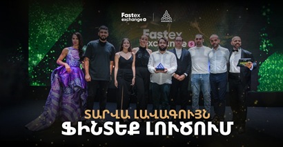 Fastex Exchange-ը՝ «Տարվա լավագույն ֆինտեք լուծում»
