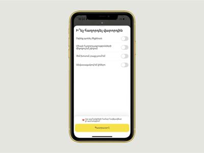 В приложении Yandex Go в Армении появился экран специальных возможностей