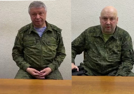 Российские генералы обратились к бойцам и командирам ЧВК «Вагнер»