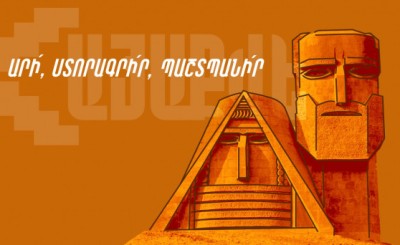 «Փաստ». Իշխանության ներկայացուցիչները փորձում են խոչընդոտներ ստեղծել «Հայաքվեի» համար