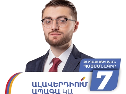 «Жоховурд»: Правящая партия Армении никак не может смириться с поражением своего кандидата на выборах в Алаверди