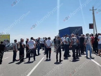 Напряженная ситуация на трассе Ереван – Гюмри: сельчане требуют ремонта дороги