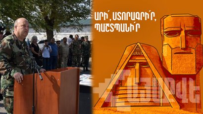 Ղարաբաղյան պատերազմի վետերանների միությունը կոչ է անում միանալ ՀայաՔվեին
