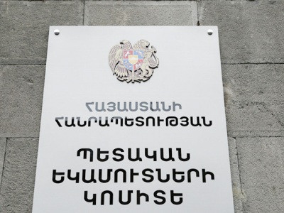 ՊԵԿ-ը 2023 թ․ հունվար-հունիսի ընթացքում ապահովել է 1 տրլն 103.9 մլրդ դրամ հարկային եկամուտներ և պետական տուրքեր
