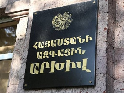 При поддержке ЮНЕСКО в Ереване отметят 100-летие архива Армении