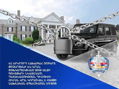 Ռոբերտ Քոչարյանի և նրան փոխկապակցված 7 անձի գույքերի նկատմամբ կիրառվել է հայցի նախնական ապահովման միջոց