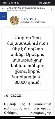 Զգուշացեք․ կայքի հասցեն ակնհայտ ուրիշ է, քան նախագահականի. Սամվել Մարտիրոսյանը զգուշացնում է