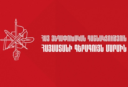 ARF does not find it proper to nominate its own proportional representation list for Yerevan elections