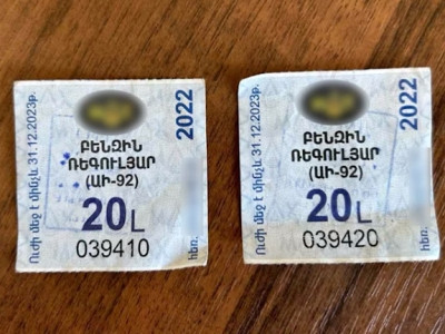 40 լիտր բենզին է լցրել կեղծ կտրոններով և հեռացել. 31-ամյա 2 երիտասարդներ են ձերբակալվել