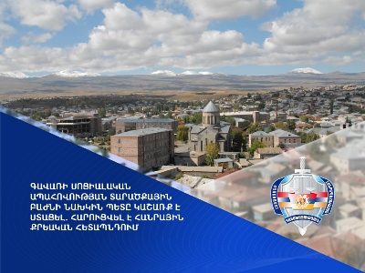 Գավառի սոցիալական ապահովության տարածքային բաժնի նախկին պետը կաշառք է ստացել. հարուցվել է հանրային քրեական հետապնդում