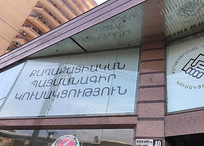 ՔՊ-ն  փնտրում է կամավորների` Երևանի ավագանու ընտրությունների քարոզարշավի կազմակերպչական աշխատանքների համար