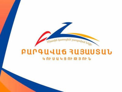 Партия «Процветающая Армения» не будет участвовать в выборах в Совет старейшин Еревана
