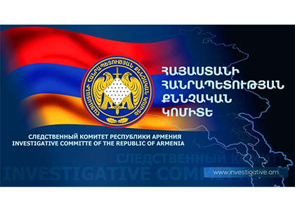 В Армении задержали мужчину, подозреваемого в совершении убийства