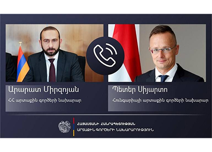 Глава МИД Армении представил венгерскому коллеге ситуацию к Арцахе