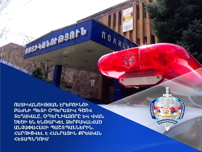 В Армении оперуполномоченный и свидетель избили оскорбивших их адвокатов задержанного несовершеннолетнего