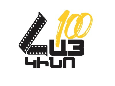 Հայ կինոյի 100-ամյակի շրջանակում թվայնացվելու եւ վերականգնվելու է 32 ֆիլմ