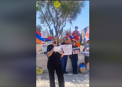 Բացե΄ք Լաչինի միջանցքը, կանխե΄ք նոր Հոլոքոստը. հայերի ակցիան՝ Երուսաղեմում  Իսրայելի ԱԳՆ-ի դիմաց